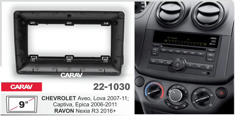 CARAV 22-1030 - CHEVROLET Aveo, Lova 2007-11; Captiva, Epica 2006-2011 / RAVON Nexia R3 2016+ (9")