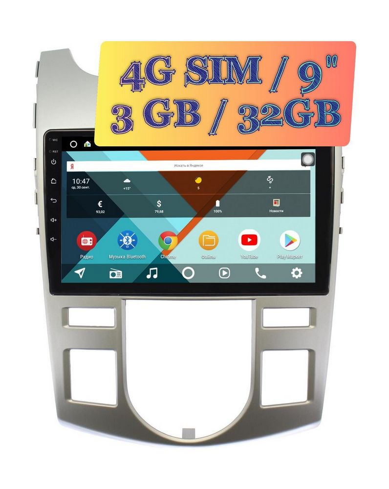 Штатная магнитола KIA Cerato, Forte 2009 - 2013 Wide Media KS9019QR-3/32 для авто с климат