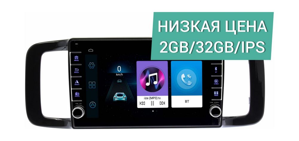 Штатная магнитола Honda N-ONE 2012 - 2020 Wide Media LC9488ON-2/32