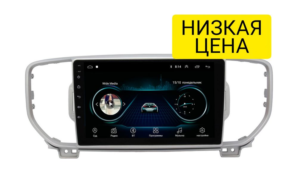 Штатная магнитола Kia Sportage 2016 - 2019 Wide Media LC9043MN-1/16 для авто с камерой