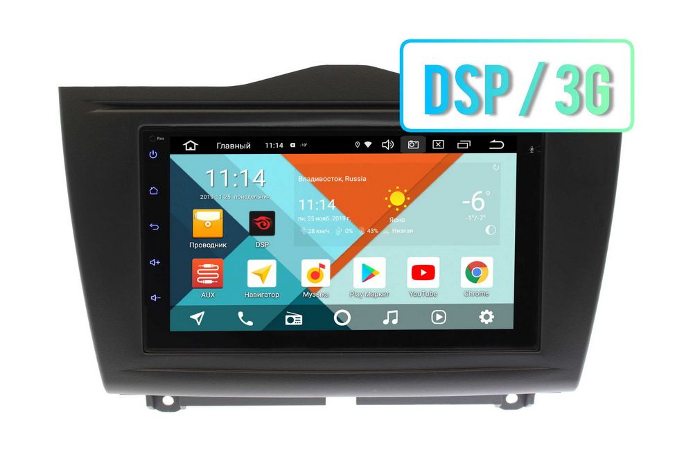 Магнитола в штатное место Лада Гранта (Lada Granta FL) 2018+ Wide Media MT7100PK-2/16