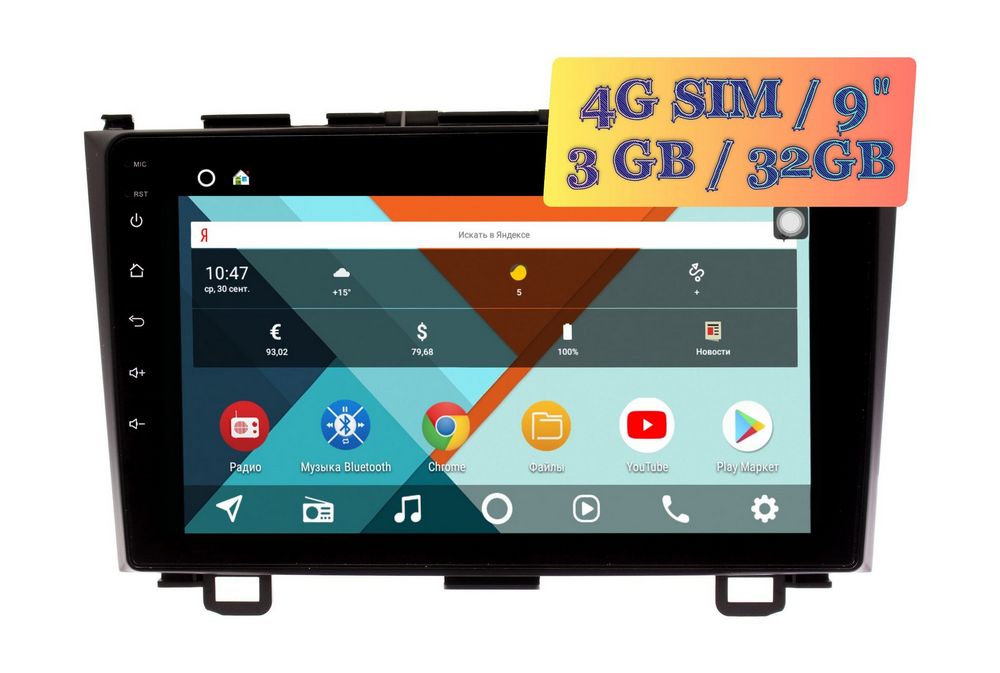 Штатная магнитола Honda CR-V 2007 - 2012 Wide Media KS9008QR-3/32