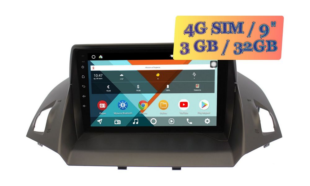 Штатная магнитола Ford Kuga 2013 - 2019 Wide Media KS9028QR-3/32