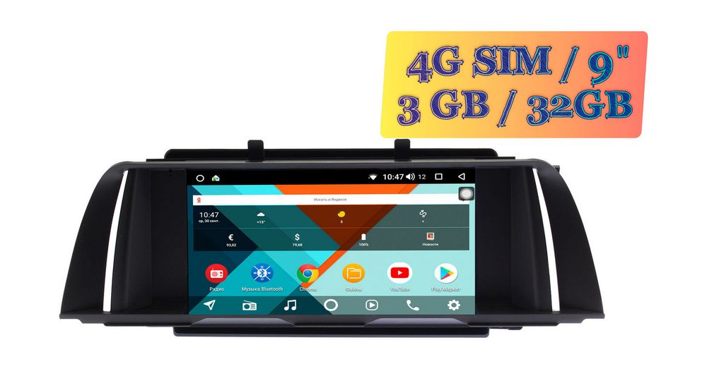 Штатная магнитола BMW 5  (F10, F11, F07) 2013-2016 Wide Media KS9353QR-3/32