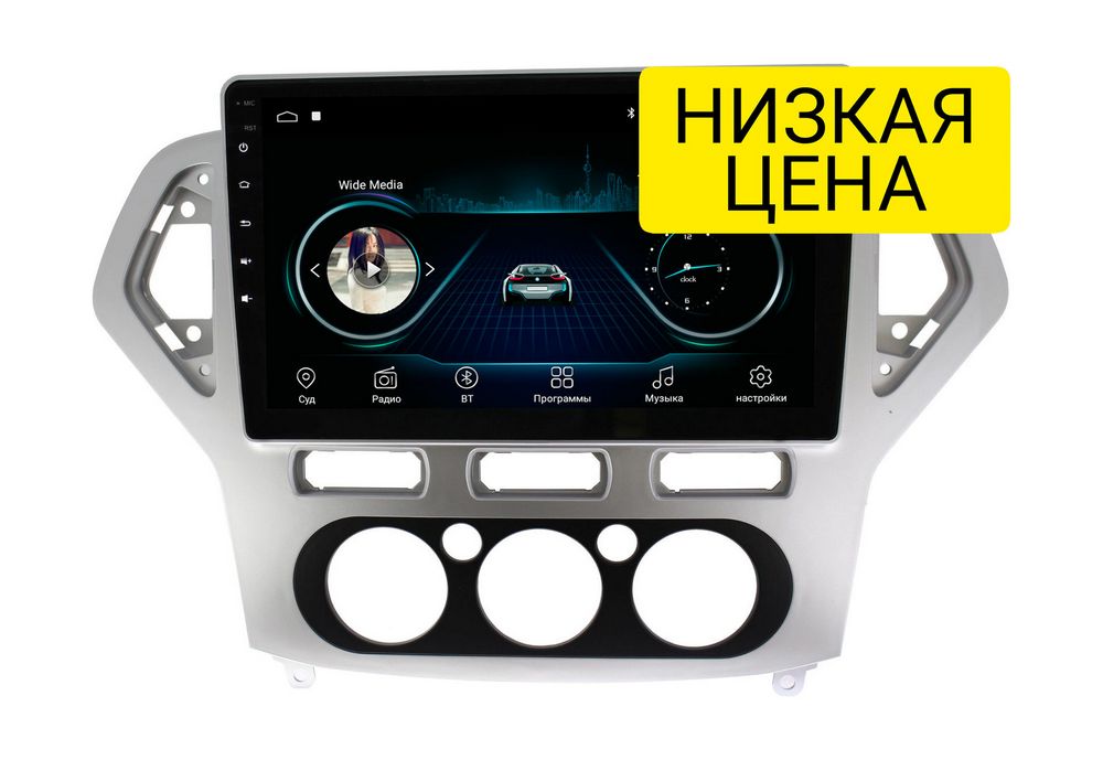 Штатная магнитола Ford Mondeo 2007 - 2010 LC1017MN-1/16 серебристая, для авто без климат