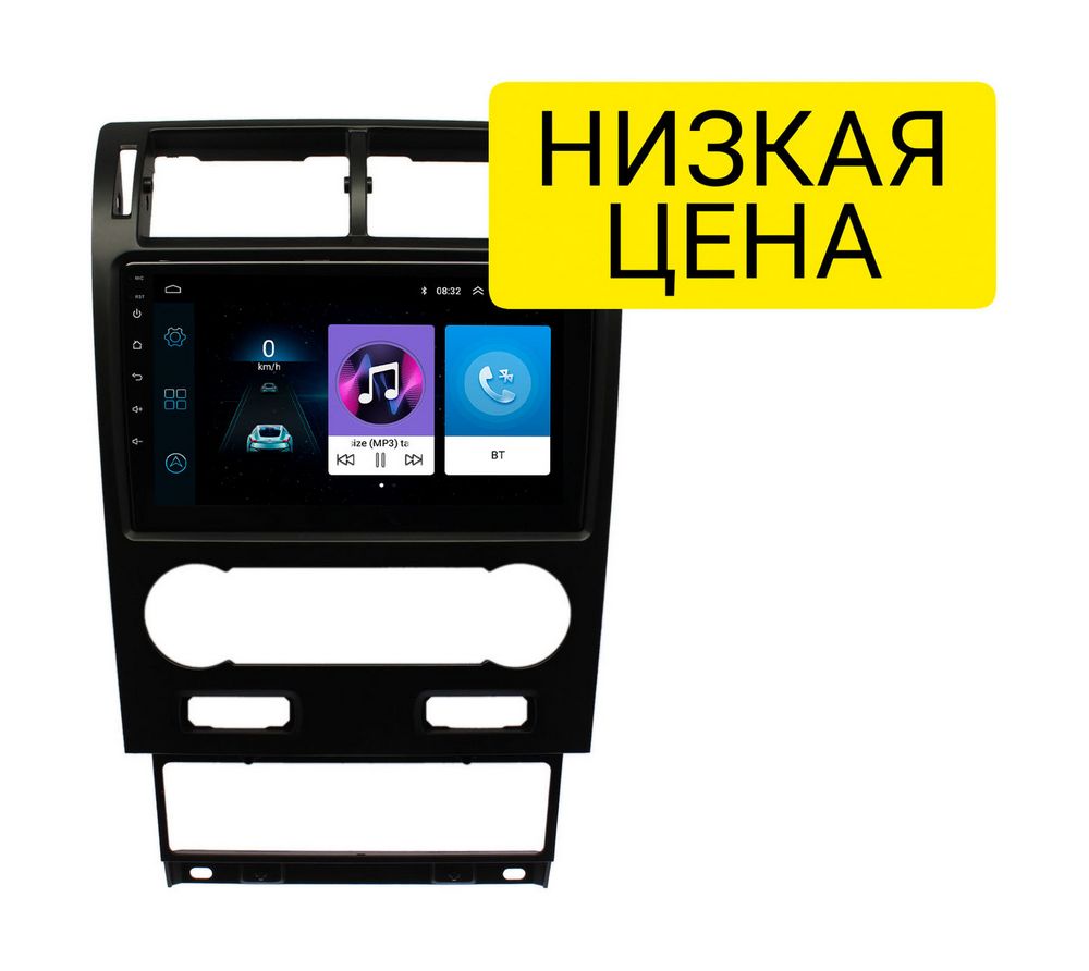Штатная магнитола Ford Mondeo 2004 - 2007 Wide Media LC9453MN-1/16