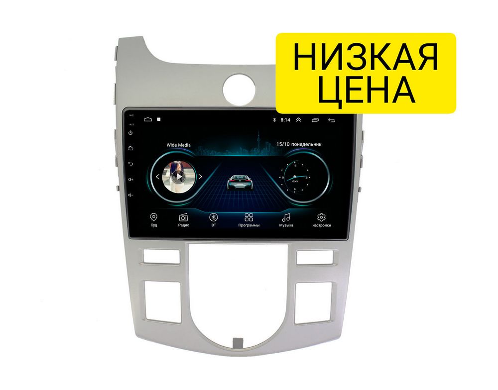 Штатная магнитола KIA Cerato, Forte 2009 - 2013 Wide Media LC9129MN-1/16 (с климатом) Тип2
