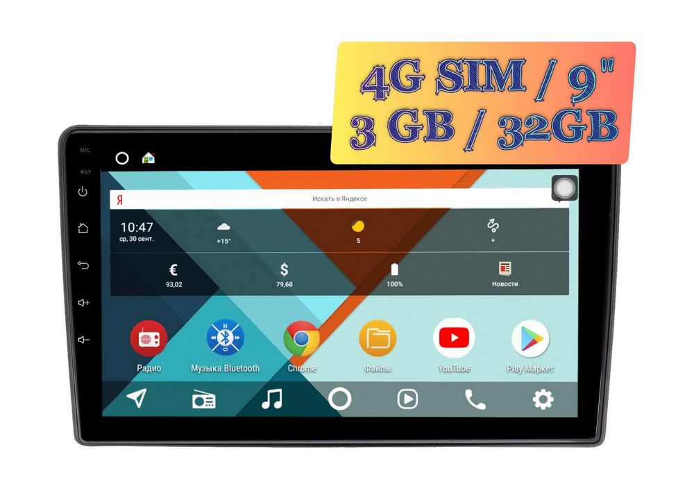 Штатная магнитола Лада Гранта (Lada Granta) 2011 - 2017 Wide Media KS9146QR-3/32