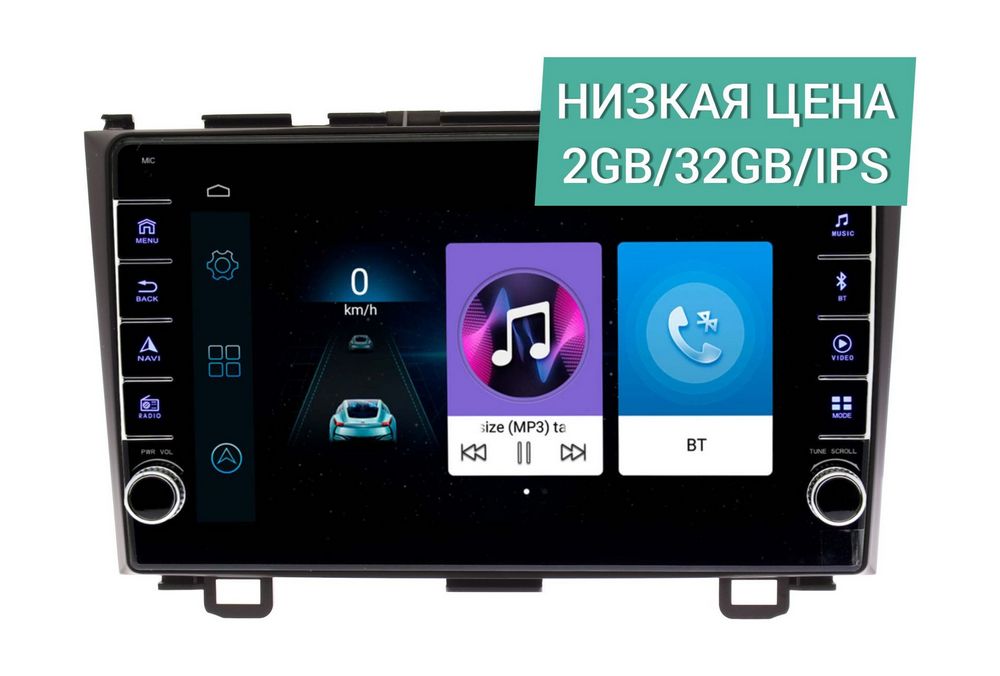 Штатная магнитола Honda CR-V 2007 - 2012 Wide Media LC9008ON-2/32