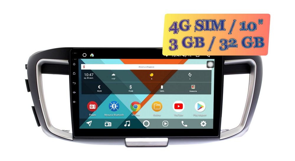 Штатная магнитола Honda Accord 2012 - 2015 2.4L Wide Media KS1156QR-3/32