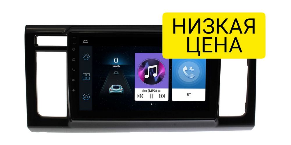 Штатная магнитола Honda N-WGN 2013 - 2019 Wide Media LC9546ON-1/16