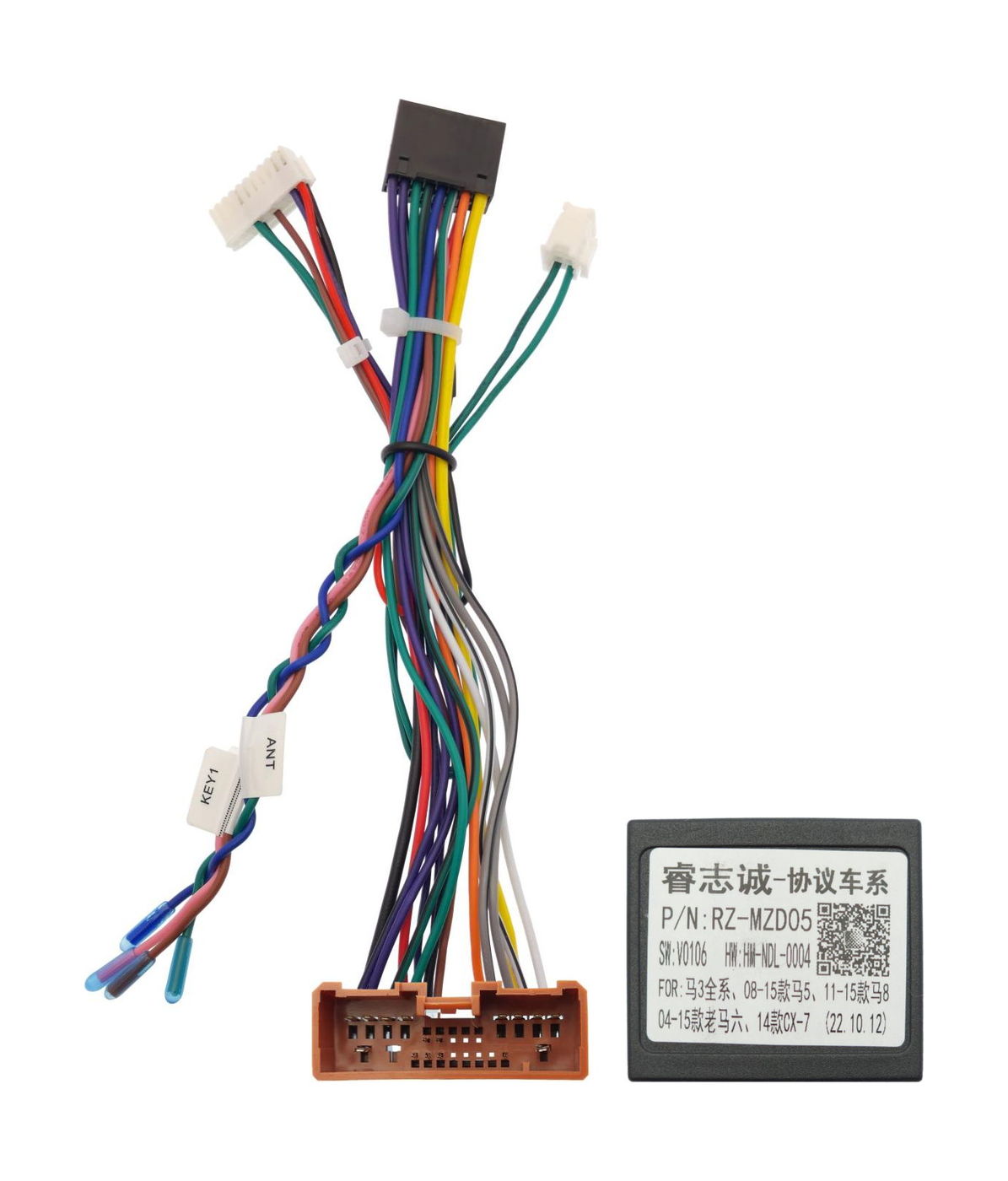 Комплект проводов для установки WM-MT в Mazda 3 2003 - 2013, CX-7 2006 - 2012 (основ., CAN, AMP) RZC WS-MTMZ02