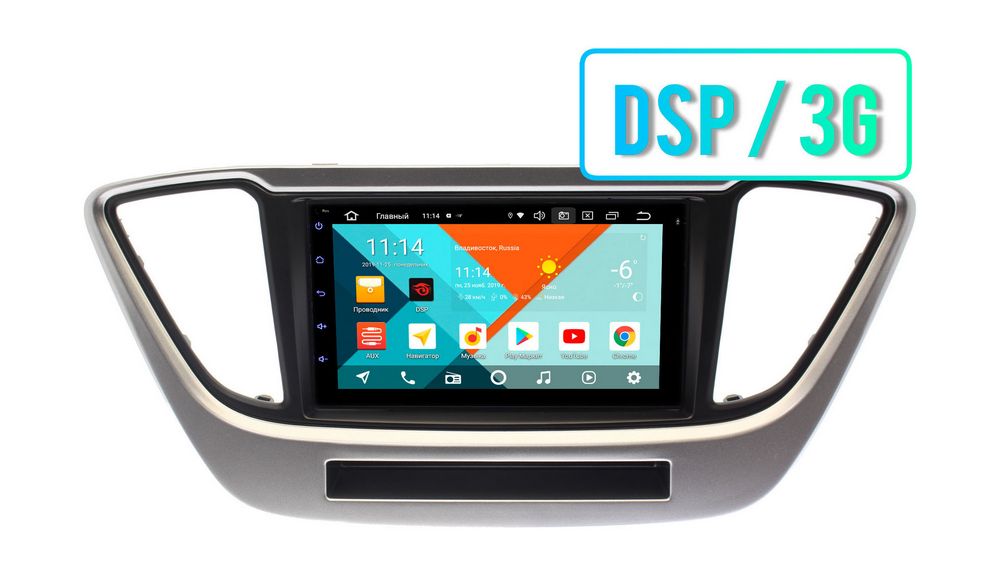 Магнитола в штатное место Hyundai Solaris 2017+ Wide Media MT7130PK-2/16