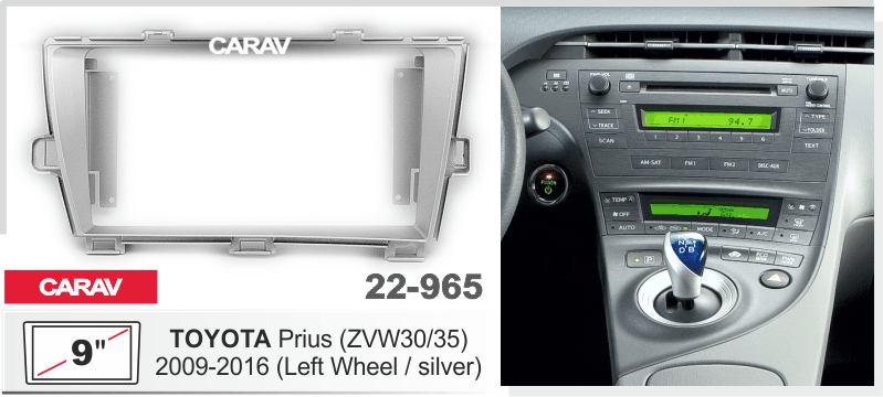 CARAV 22-965 - TOYOTA Prius (ZVW30/35) 2009-2016 (серебро) (9")