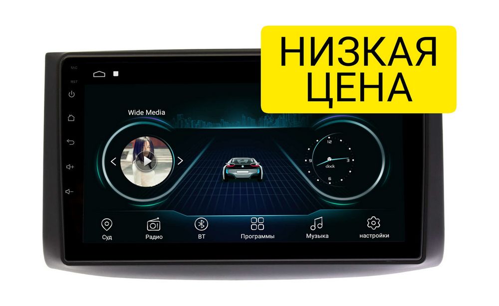 Штатная магнитола Chevrolet Epica, Aveo, Captiva 2005 - 2011 Wide Media LC9130MN-1/16