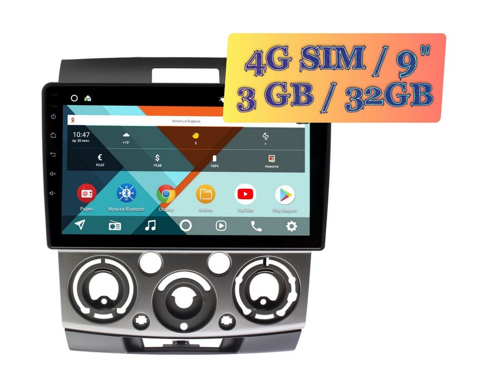 Штатная магнитола Ford Ranger 2006-2010, Mazda BT-50 2006-2010 Wide Media KS9139QR-3/32