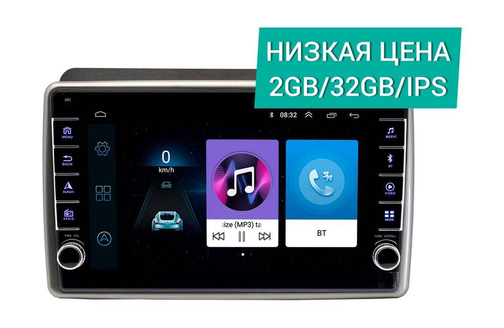 Штатная магнитола Kia Sorento 2013 - 2019 Wide Media LC9199ON-2/32 (авто c нави)