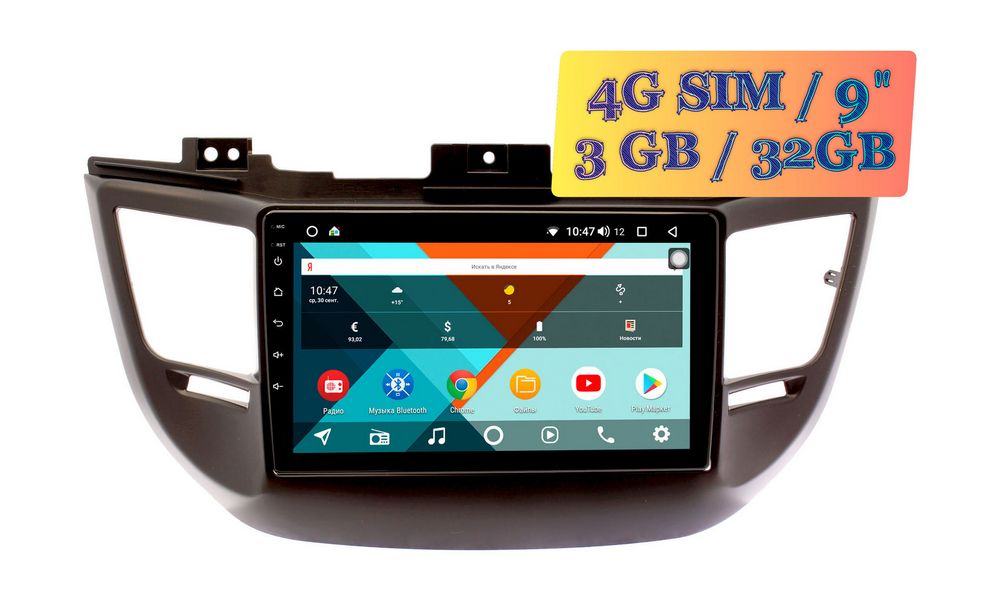 Штатная магнитола Hyundai Tucson 2015 - 2018 Wide Media KS9042QR-3/32 для авто с камерой