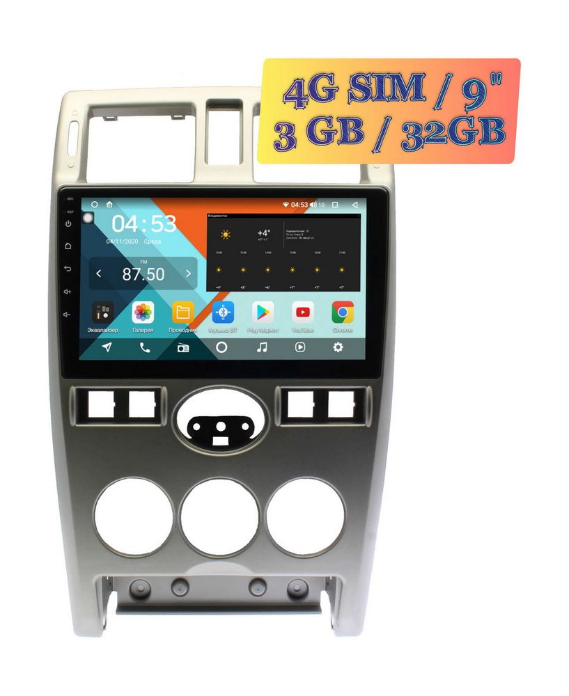 Штатная магнитола Лада Приора (Lada Priora) 2007-2014 Wide Media KS9461QR-3/32
