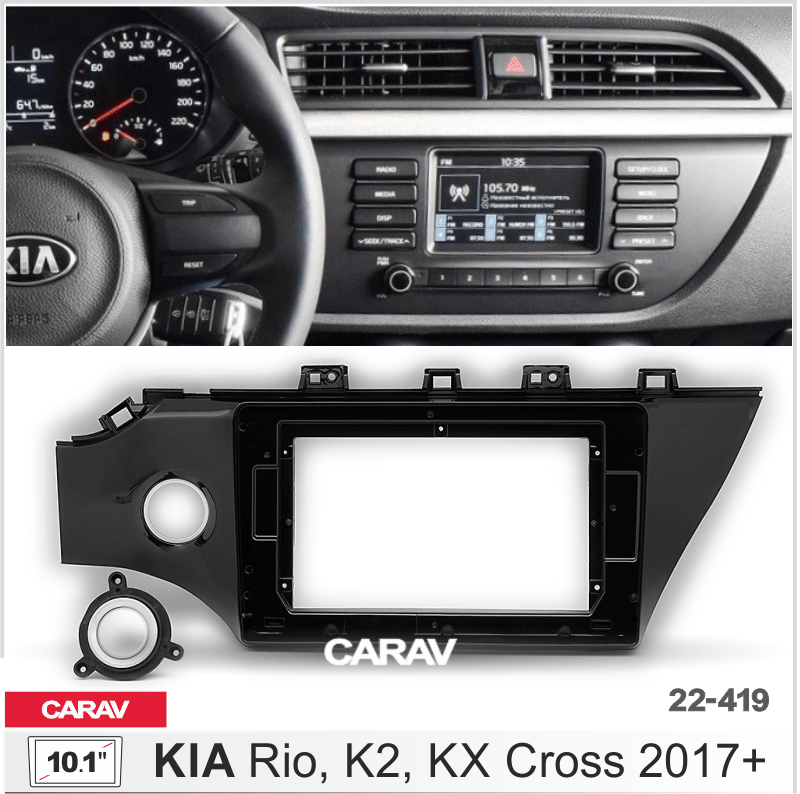 CARAV 22-419 - KIA Rio, K2, KX Cross 2017+ (10.1")
