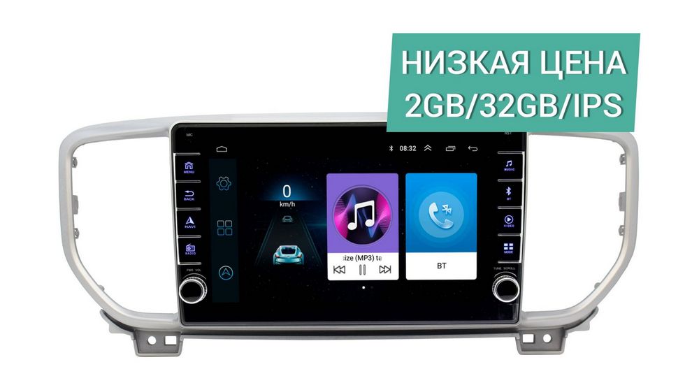 Штатная магнитола Kia Sportage 2018+ Wide Media LC9082ON-2/32 для авто с камерой