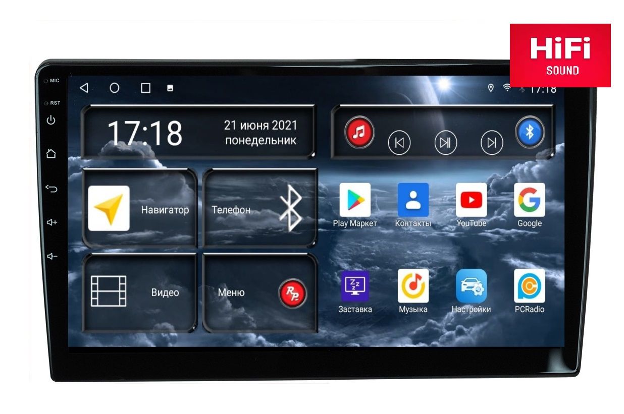 Redpower S750 10 дюймов Redpower S750 10 дюймов