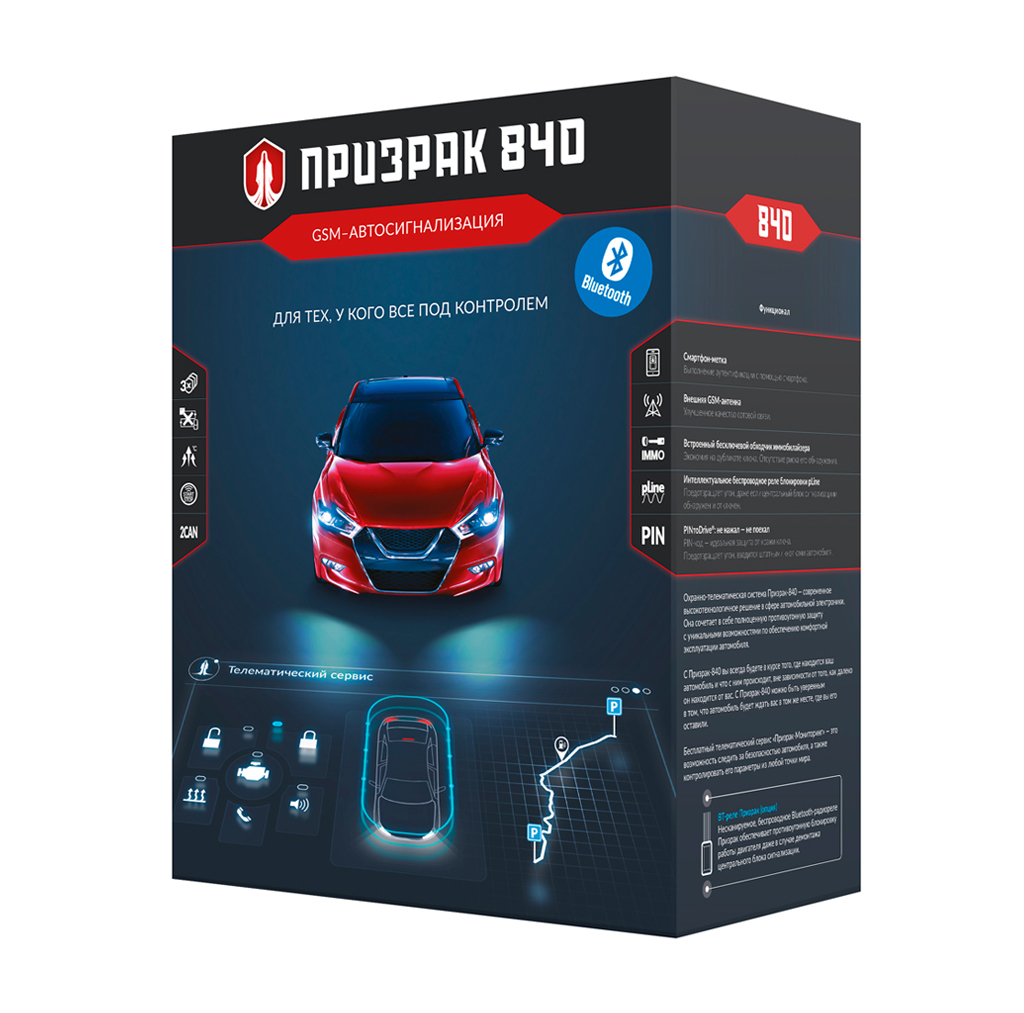 Призрак 840/BT