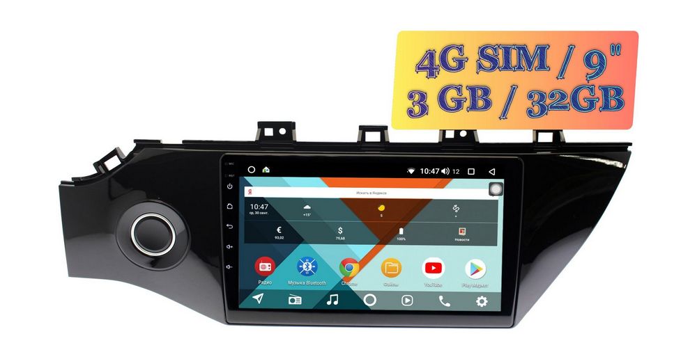 Штатная магнитола Toyota Land Cruiser 2007-2015 Wide Media LC1201ON-1/16 (для авто без JBL)