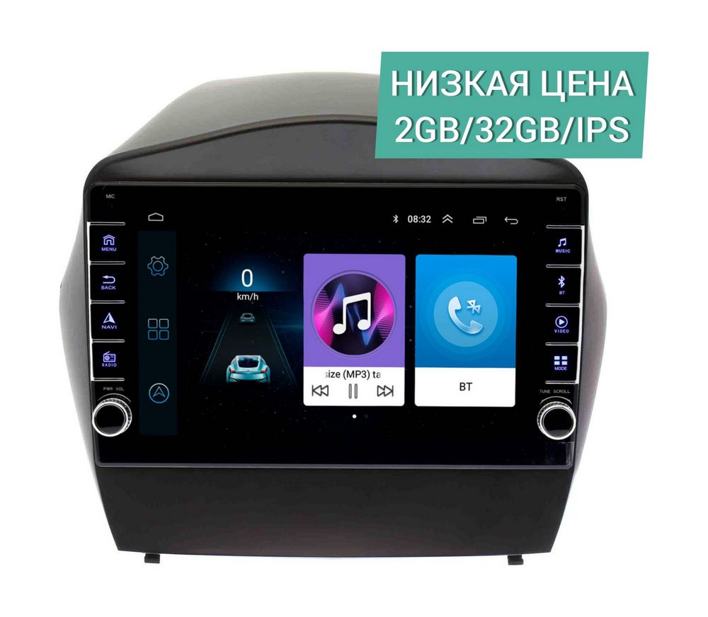 Штатная магнитола Hyundai IX35 2009 - 2015 Wide Media LC9180ON-2/32 для авто без Navi но с камерой