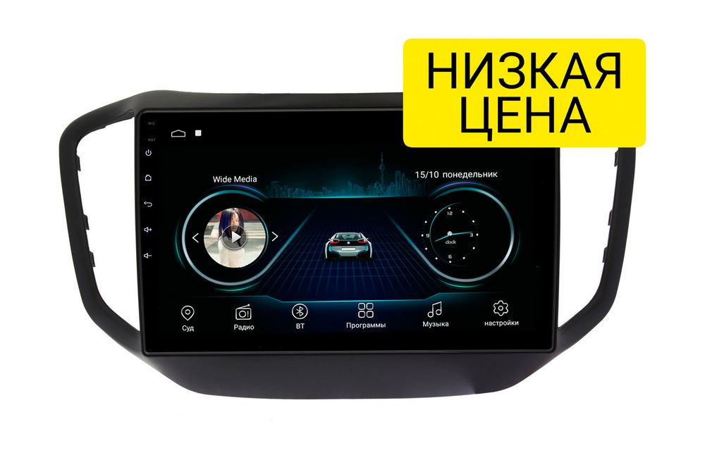 Штатная магнитола Chery Tiggo 5 2016 - 2020 Wide Media LC1104MN-1/16