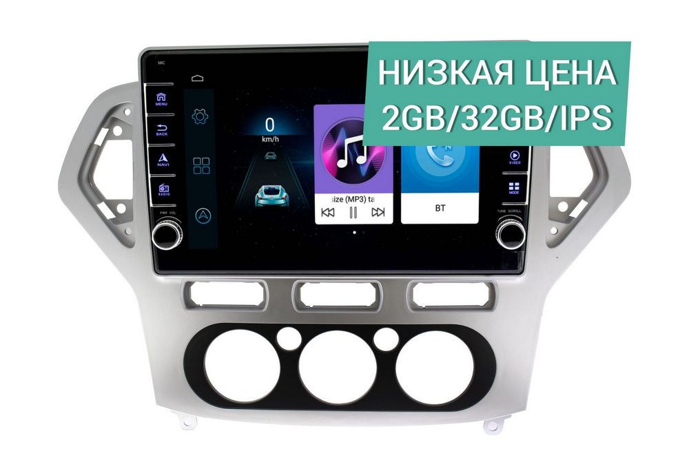 Штатная магнитола Ford Mondeo 2007 - 2010 LC1017ON-2/32 серебристая, для авто без климат