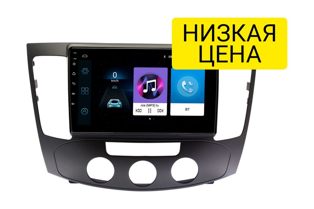 Штатная магнитола Hyundai Sonata 2009 - 2010 Wide Media LC9335MN-1/16 (авто с кондиционером)