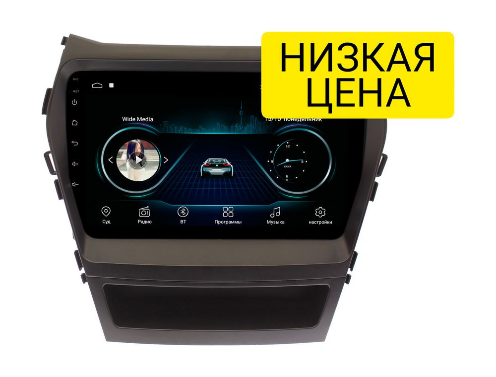 Штатная магнитола Hyundai Santa Fe, ix45 2012+ Wide Media LC9212MN-1/16 авто с Navi