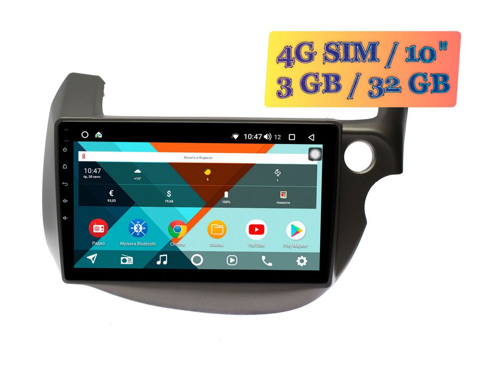 Штатная магнитола Honda Fit 2007 - 2013 Wide Media KS1067QR-3/32 (правый руль), темносерая