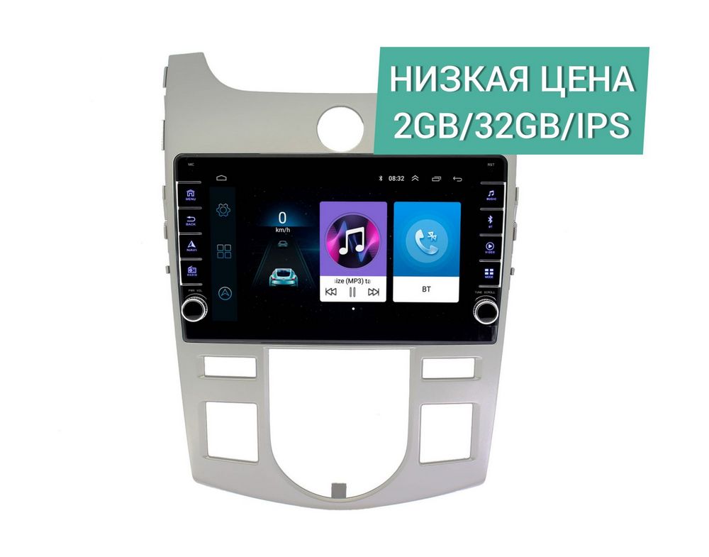 Штатная магнитола KIA Cerato, Forte 2009 - 2013 Wide Media LC9129ON-2/32 (с климатом) Тип2