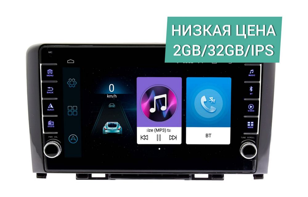 Штатная магнитола Great Wall Hover H6 2011 - 2017 Wide Media LC9272ON-2/32