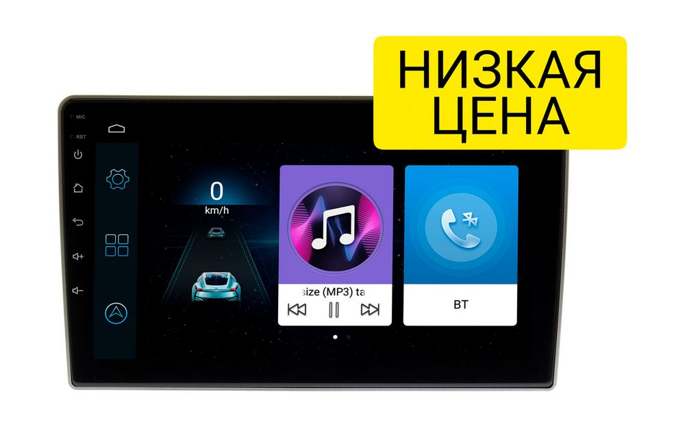 Штатная магнитола Kia Sportage 2004 - 2008 Wide Media LC9389MN-1/16 Тип2