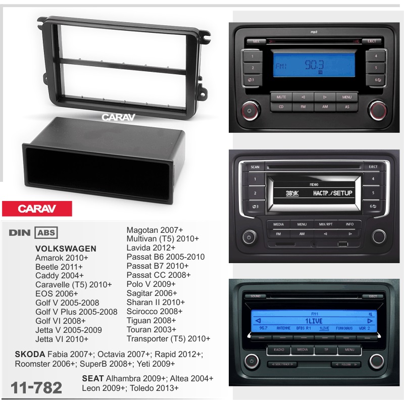 CARAV 11-782 - VW Caddy 2004+; Golf VI/V, Passat B6/B7, T5