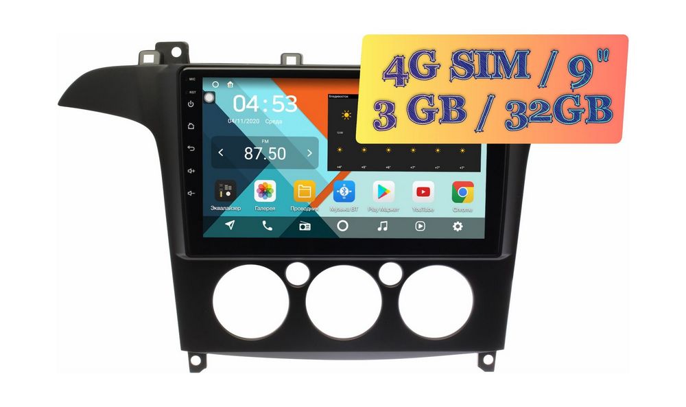 Штатная магнитола Ford S-Max 2007 - 2008 Wide Media KS9487QR-3/32 (авто с кондиционером)