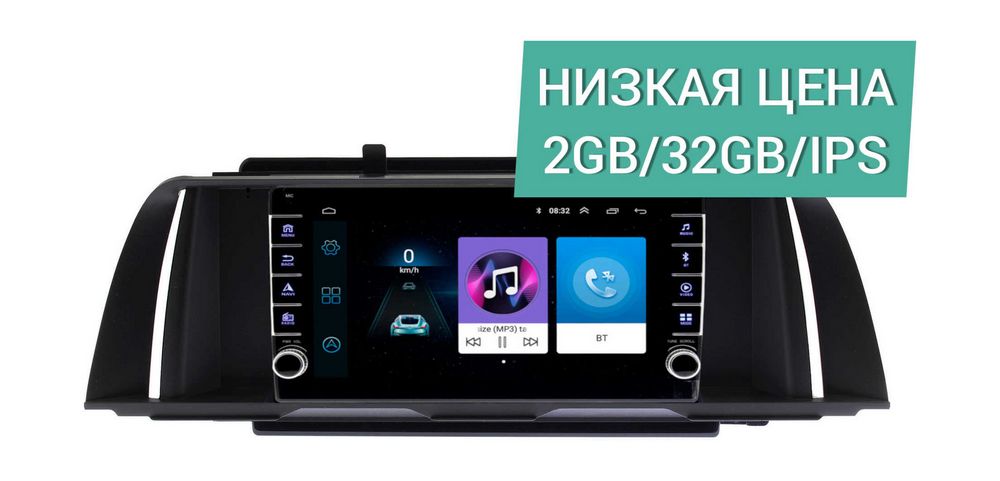 Штатная магнитола BMW 5  (F10, F11, F07) 2013-2016 Wide Media LC9353ON-2/32