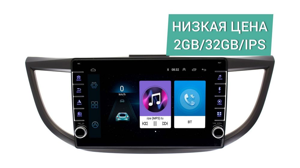 Штатная магнитола Honda CR-V 2012 - 2015 Wide Media LC1051ON-2/32 (для авто без Navi)