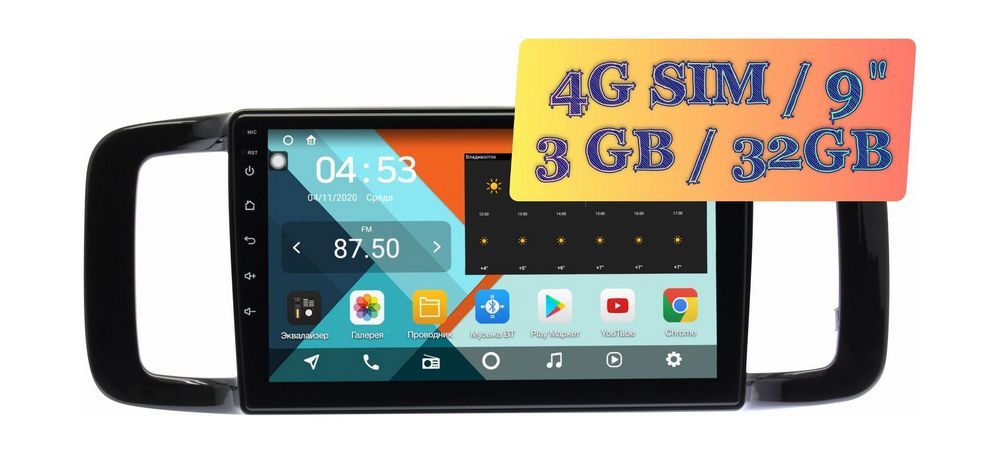 Штатная магнитола Honda N-ONE 2012 - 2020 Wide Media KS9488QR-3/32