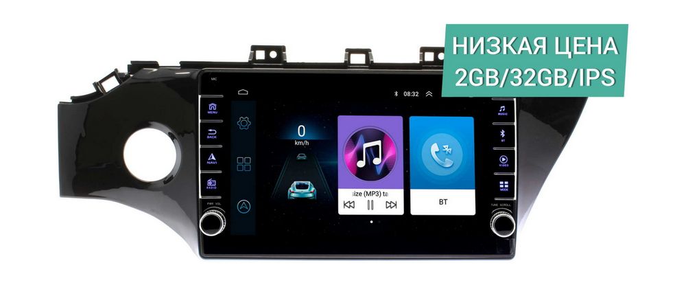 Штатная магнитола Kia Rio 2017+ Wide Media LC1198ON-2/32 для авто (с кнопкой) российской сборки