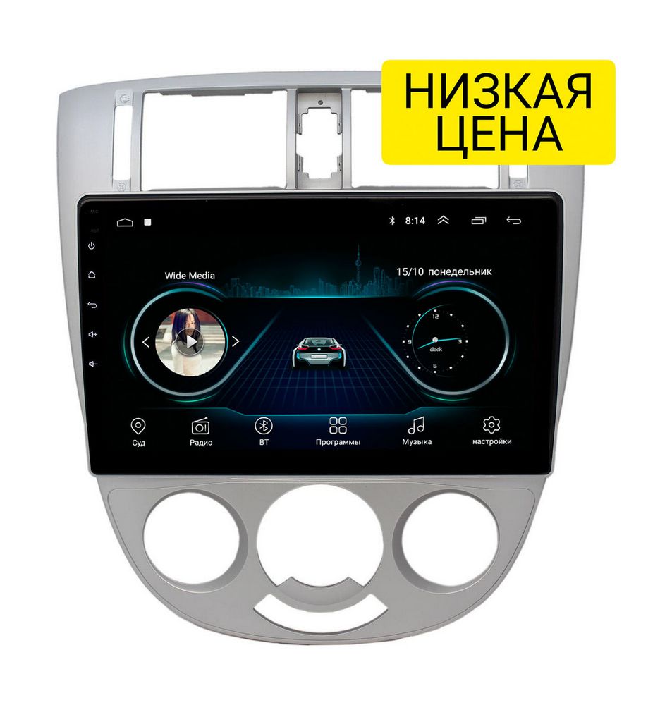 Штатная магнитола Chevrolet Lacetti 2004 - 2013 (тип 3) Wide Media LC1079MN-1/16