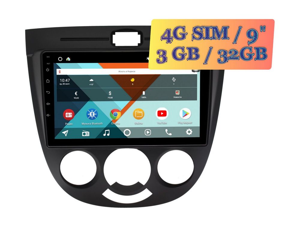 Штатная магнитола Chevrolet Lacetti 2004 - 2013 Wide Media KS9137QR-3/32 Тип2