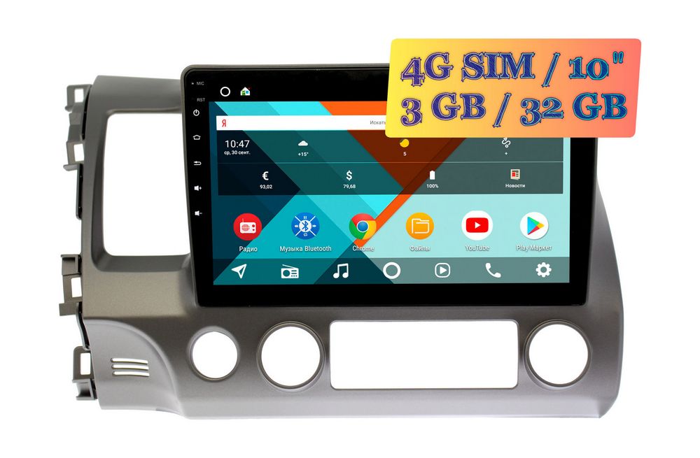 Штатная магнитола Honda Civic (седан) 2006 - 2011 Wide Media KS1013QR-3/32