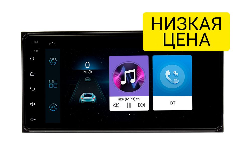Штатная магнитола Toyota, Daihatsu универсальная 200 x 100 мм Wide Media LC6901-ON-1/16