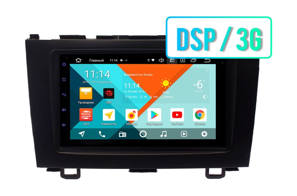 Магнитола в штатное место Honda CR-V 2007 - 2012 Wide Media MT7113PK-2/16