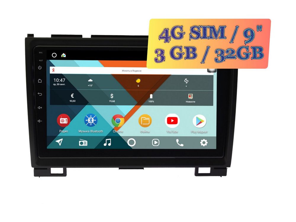 Штатная магнитола Great Wall Hover H3 2010 - 2014 Wide Media KS9140QR-3/32