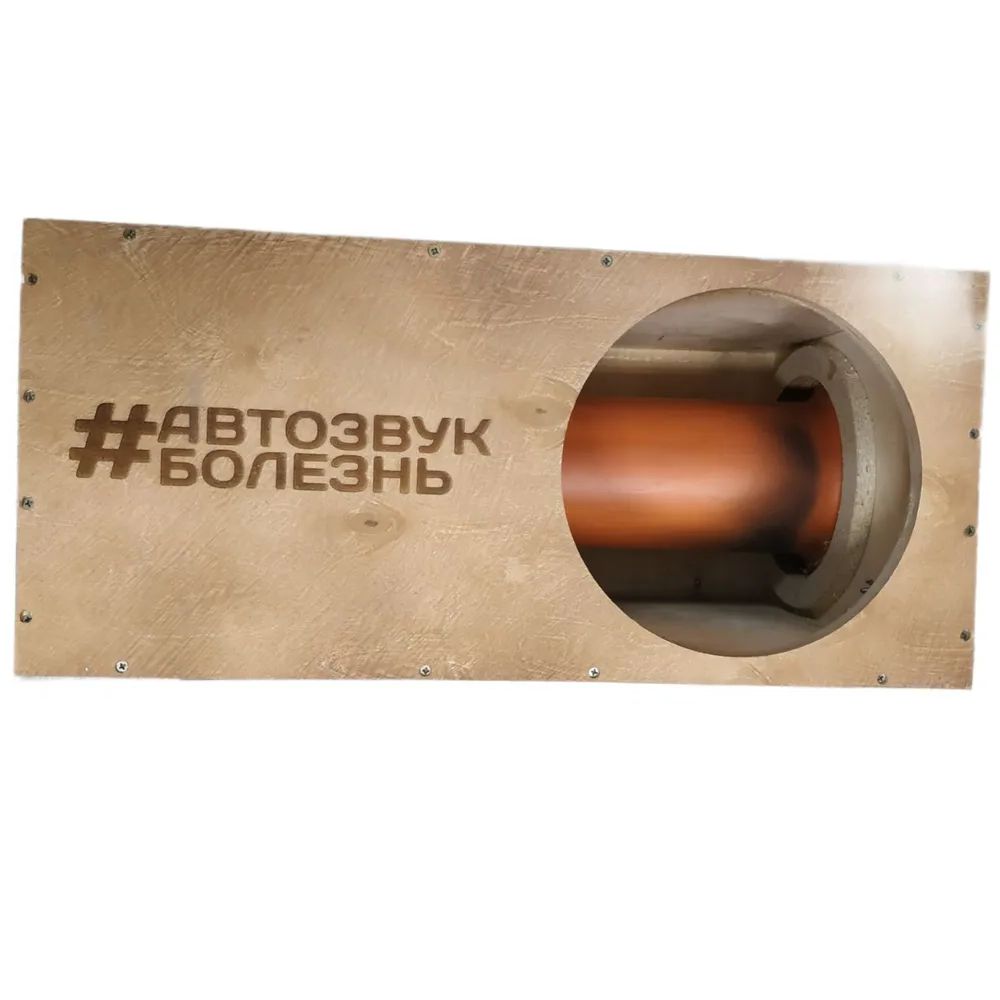 Короб под сабвуфер 12” (Люкс) с трубой (морилка/гравировка)
